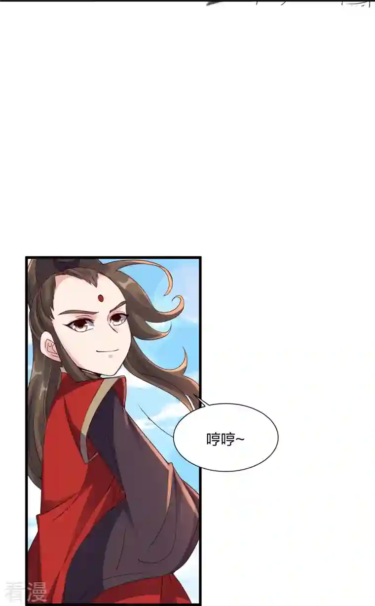 仙武帝尊第298话 斗丹总决赛开启！