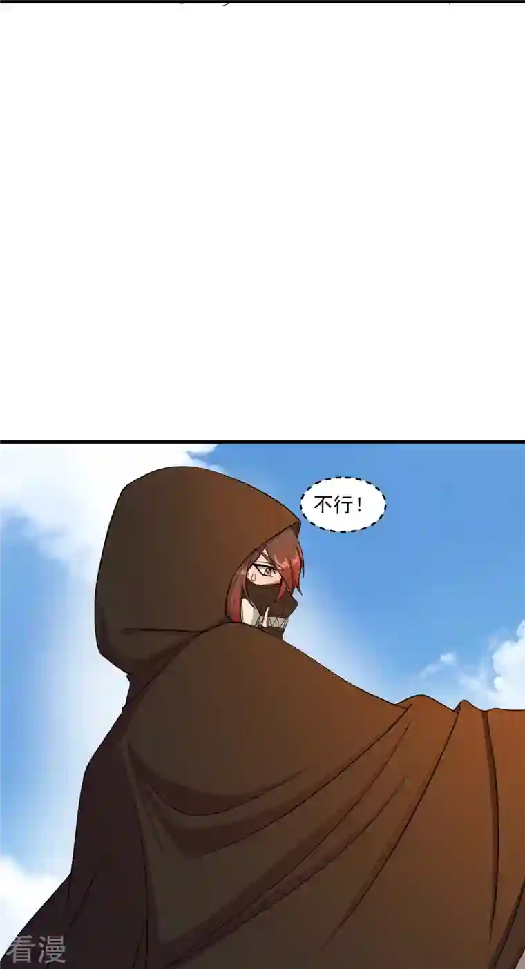 仙武帝尊第298话 斗丹总决赛开启！