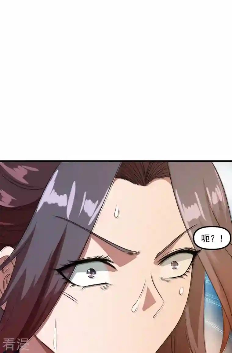 仙武帝尊第298话 斗丹总决赛开启！
