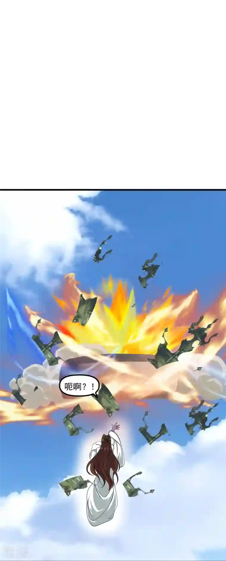仙武帝尊第298话 斗丹总决赛开启！