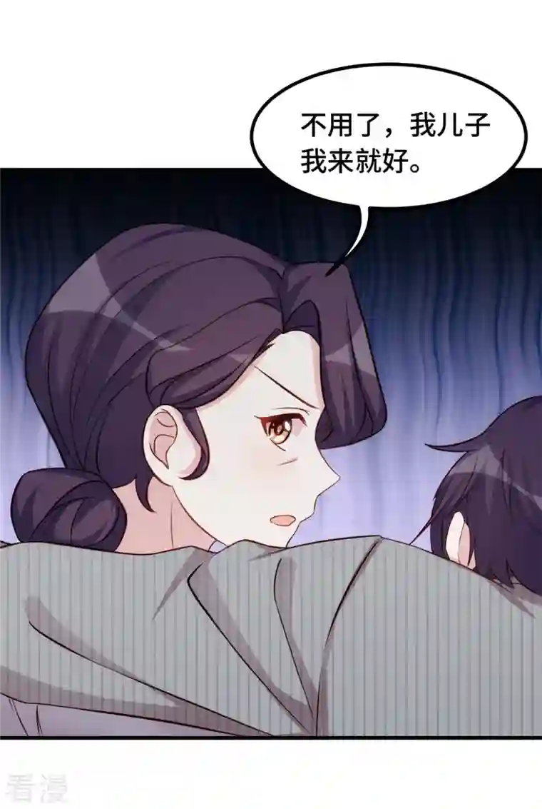 小白的男神爹地第255话 警告