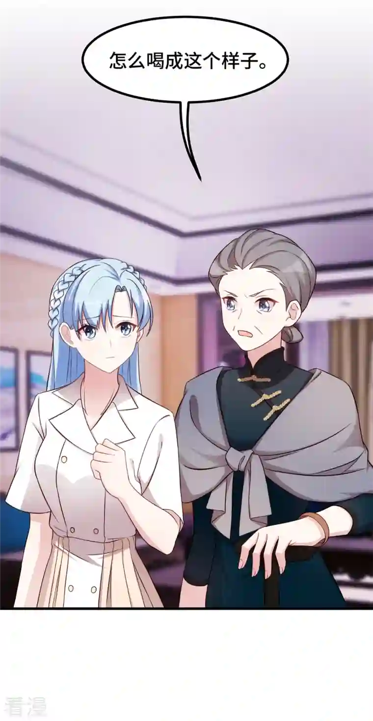 小白的男神爹地第255话 警告