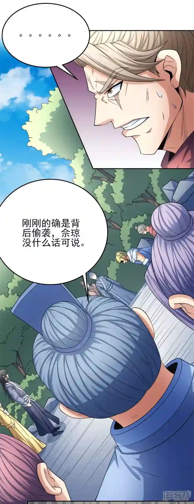 绝世武神第153话2 谁能救你