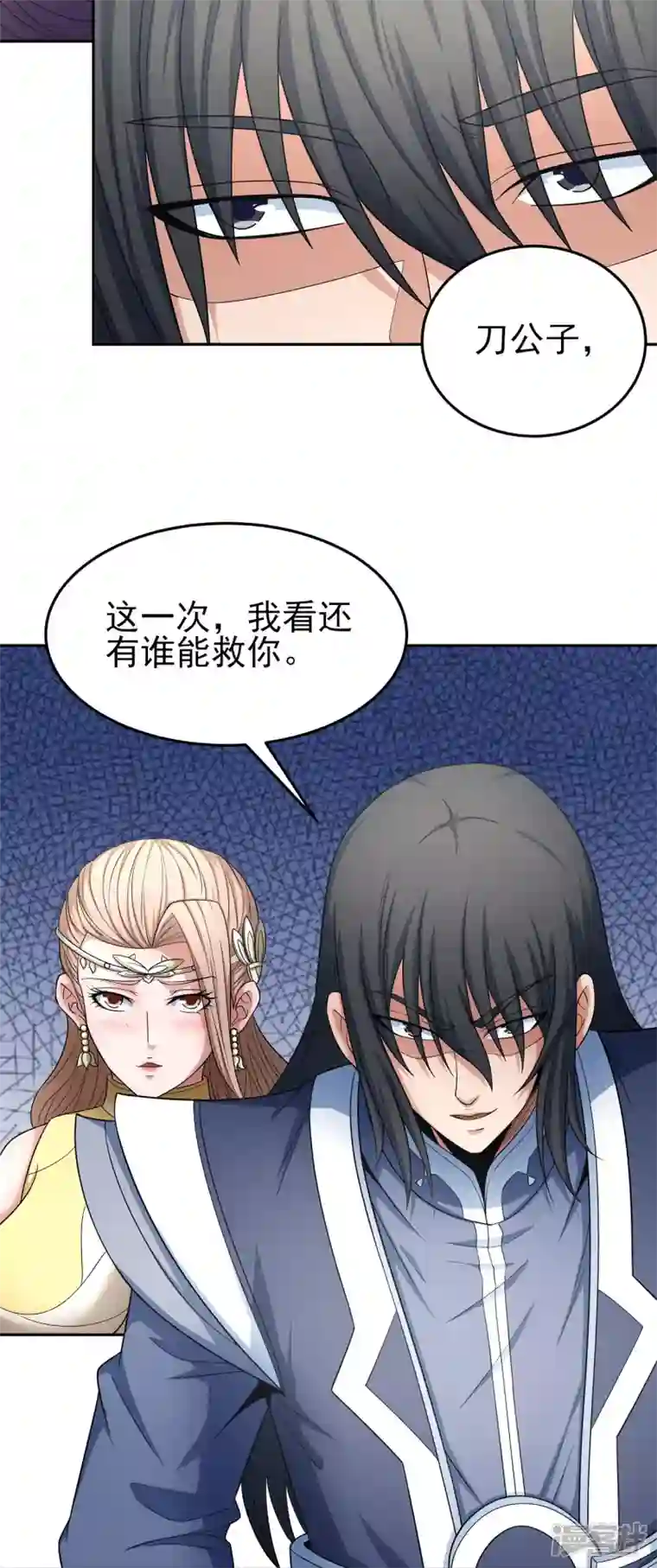 绝世武神第153话2 谁能救你