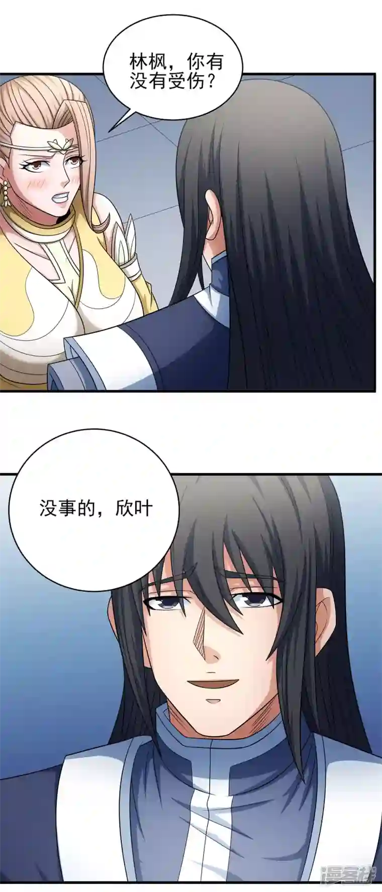 绝世武神第153话2 谁能救你