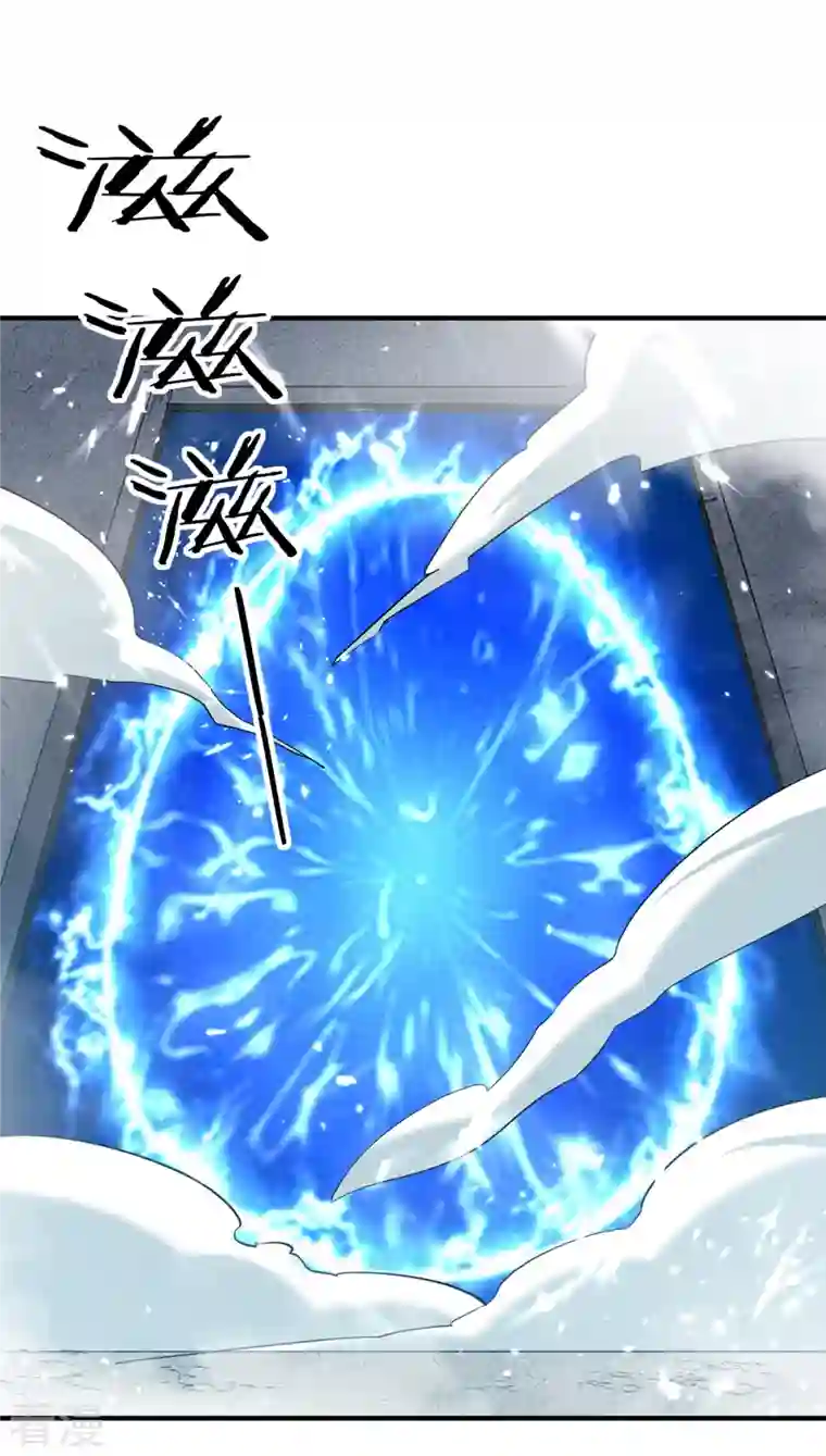 最强升级第307话 跌落空间通道