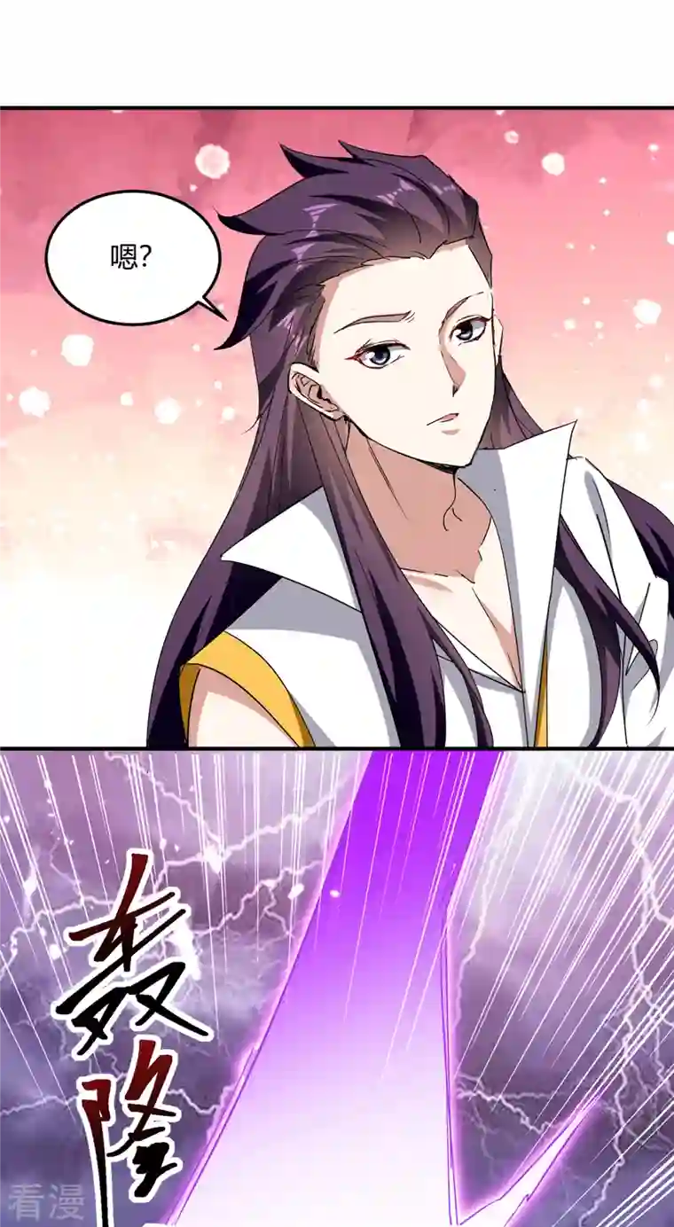 最强升级第307话 跌落空间通道