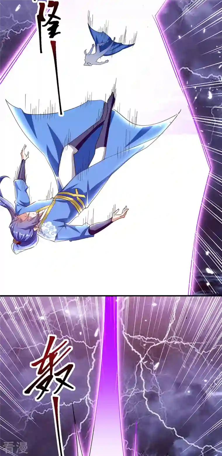 最强升级第307话 跌落空间通道