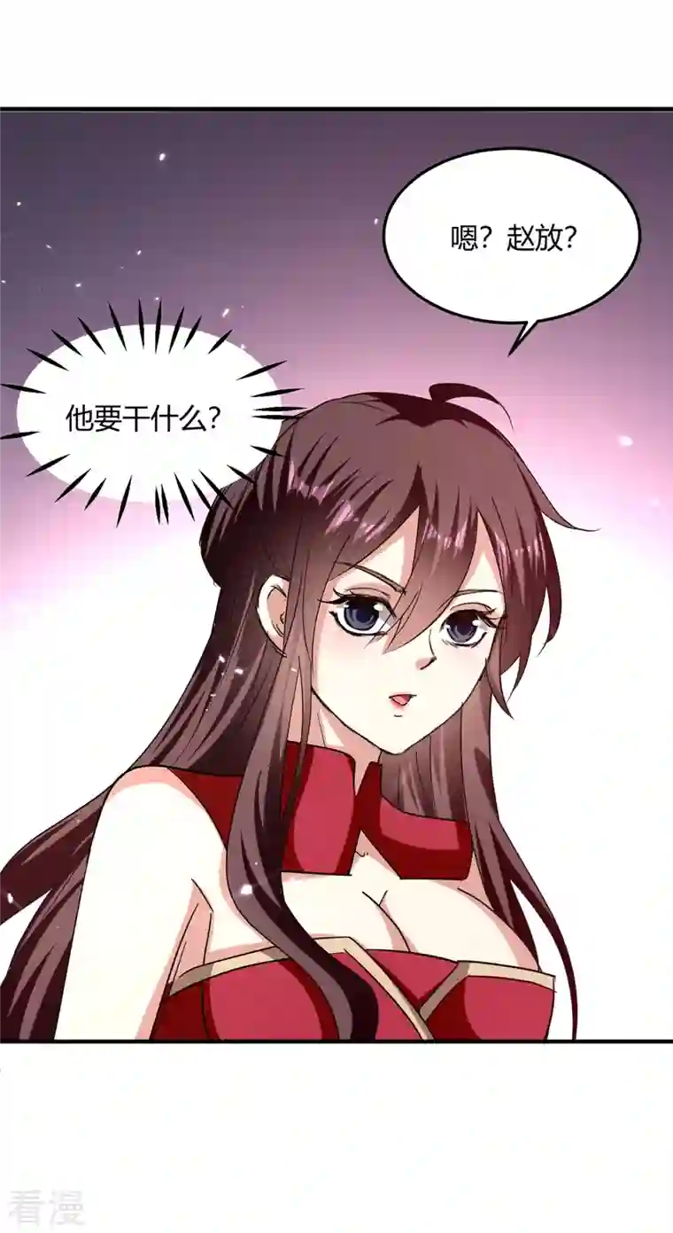 最强升级第308话 吐真符