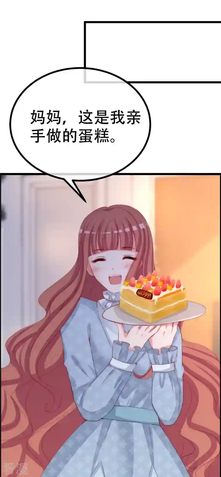 渣男总裁别想逃第328话 给江枫一个下马威？