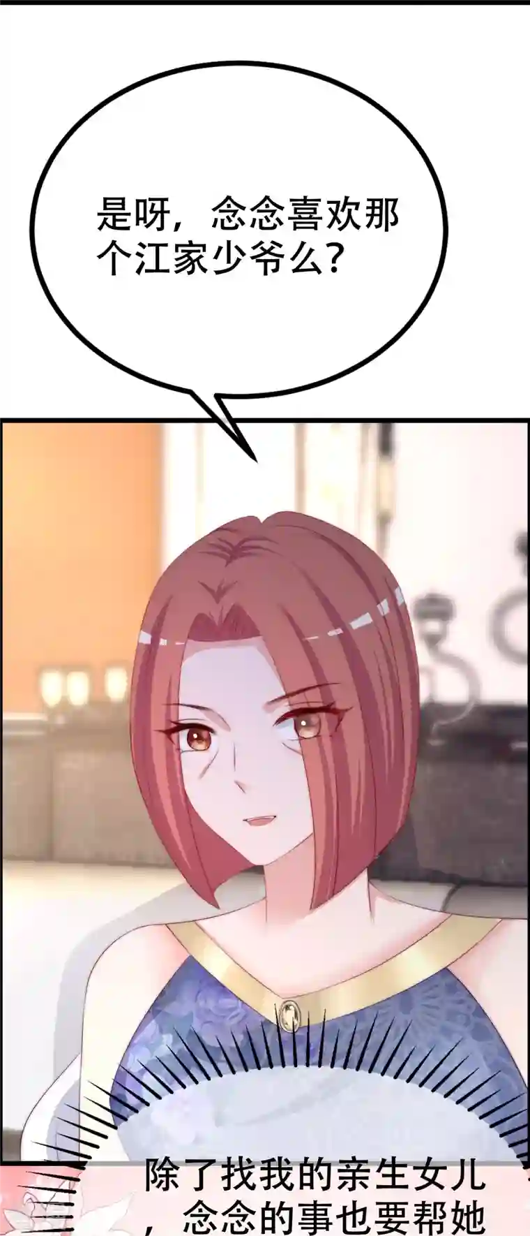 渣男总裁别想逃第328话 给江枫一个下马威？