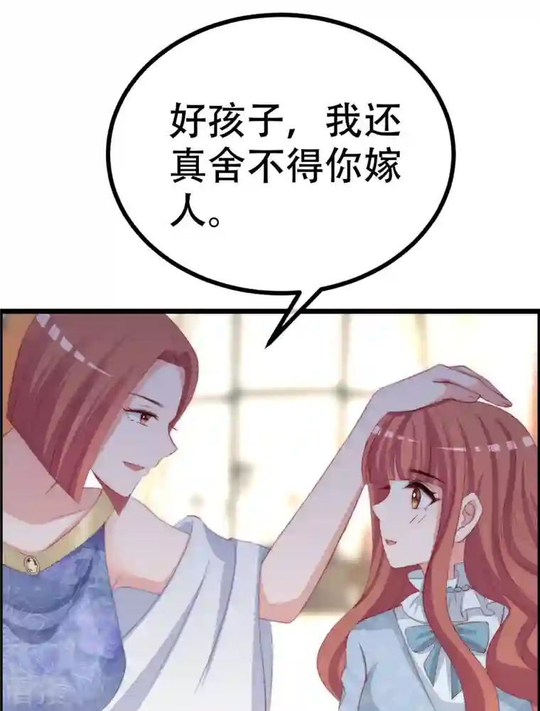 渣男总裁别想逃第328话 给江枫一个下马威？