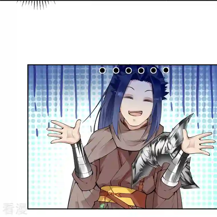 逆天邪神第471话 磨刀石