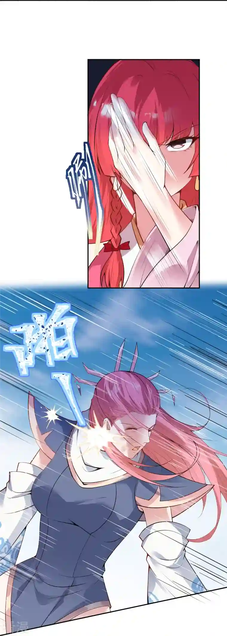 逆天邪神第471话 磨刀石