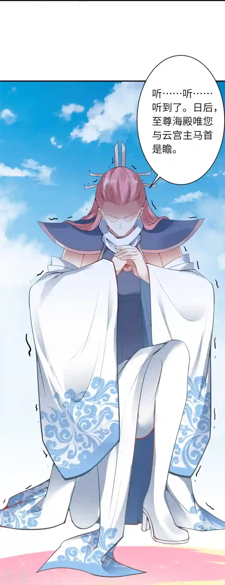 逆天邪神第471话 磨刀石