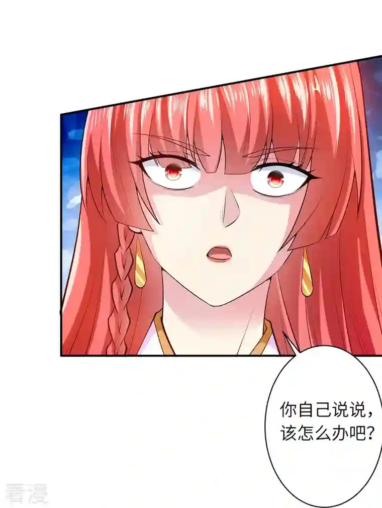 逆天邪神第471话 磨刀石