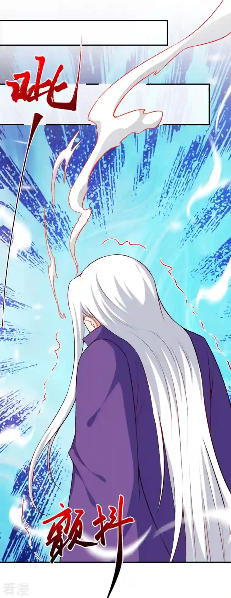 逆天邪神第471话 磨刀石
