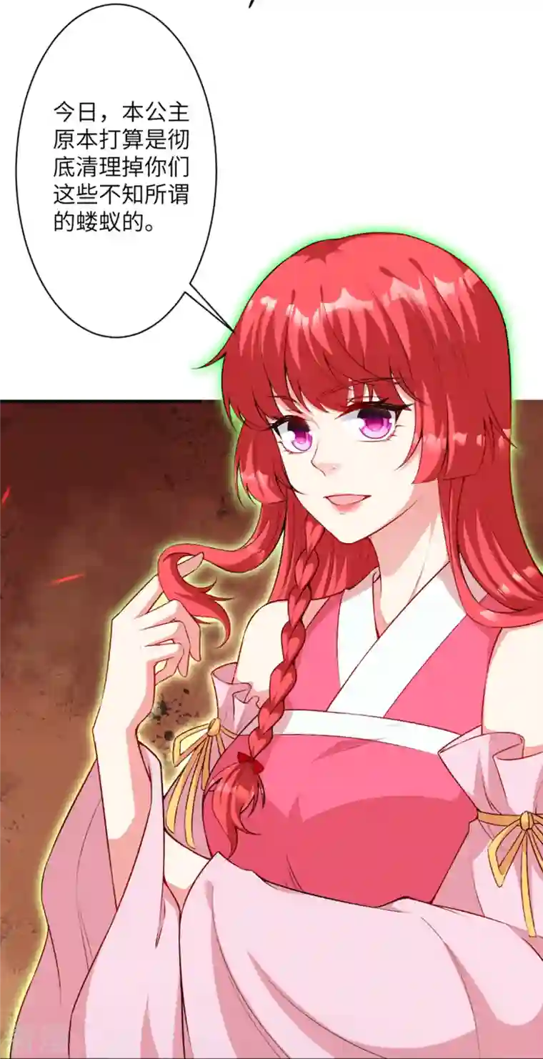 逆天邪神第471话 磨刀石