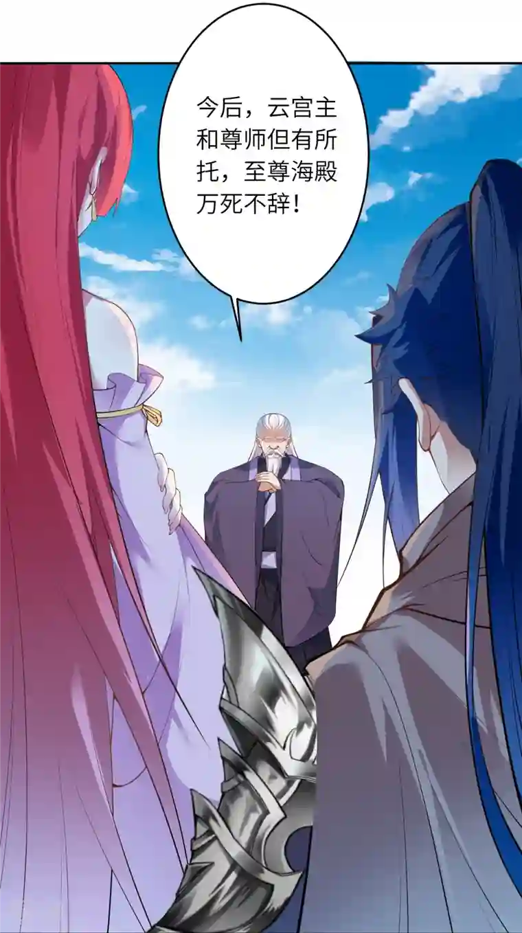 逆天邪神第471话 磨刀石