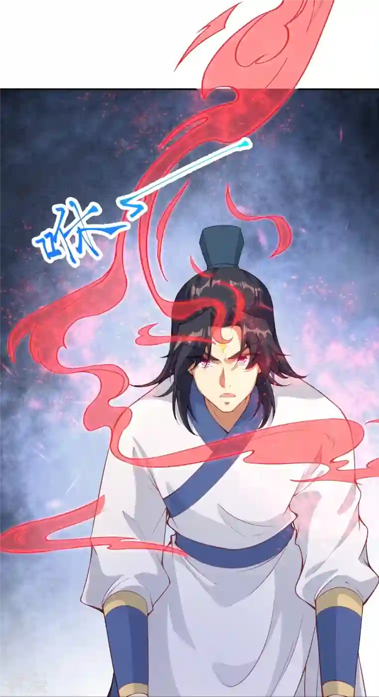 逆天邪神第471话 磨刀石