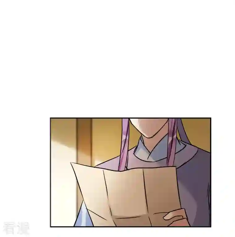 上国赋之千堆雪第312话 保卫贺家村3