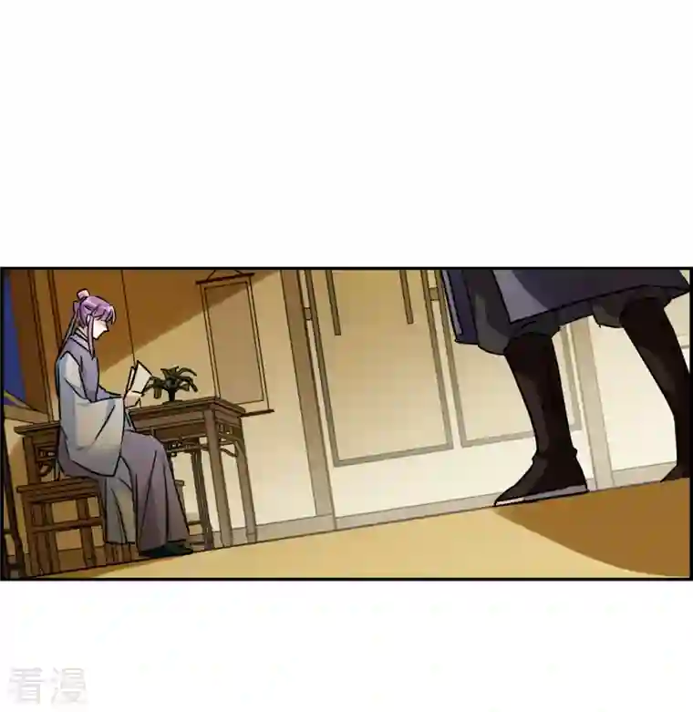 上国赋之千堆雪第312话 保卫贺家村3