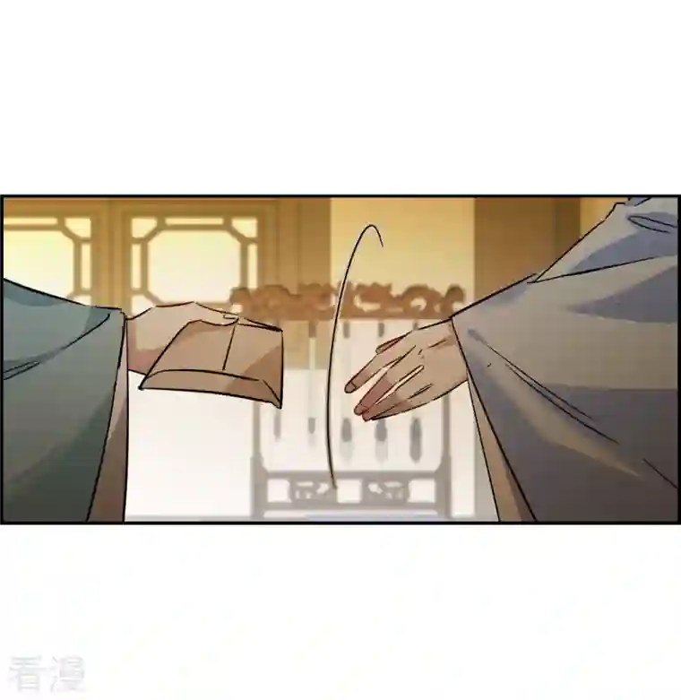 上国赋之千堆雪第312话 保卫贺家村3