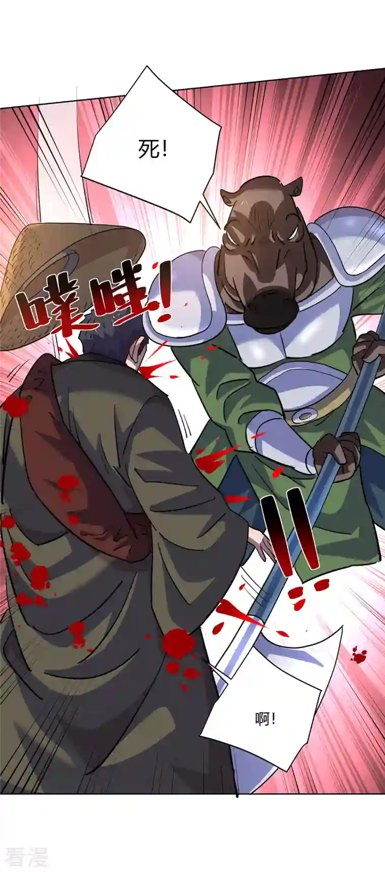 重生八万年第296话 无尽岛屿的规矩