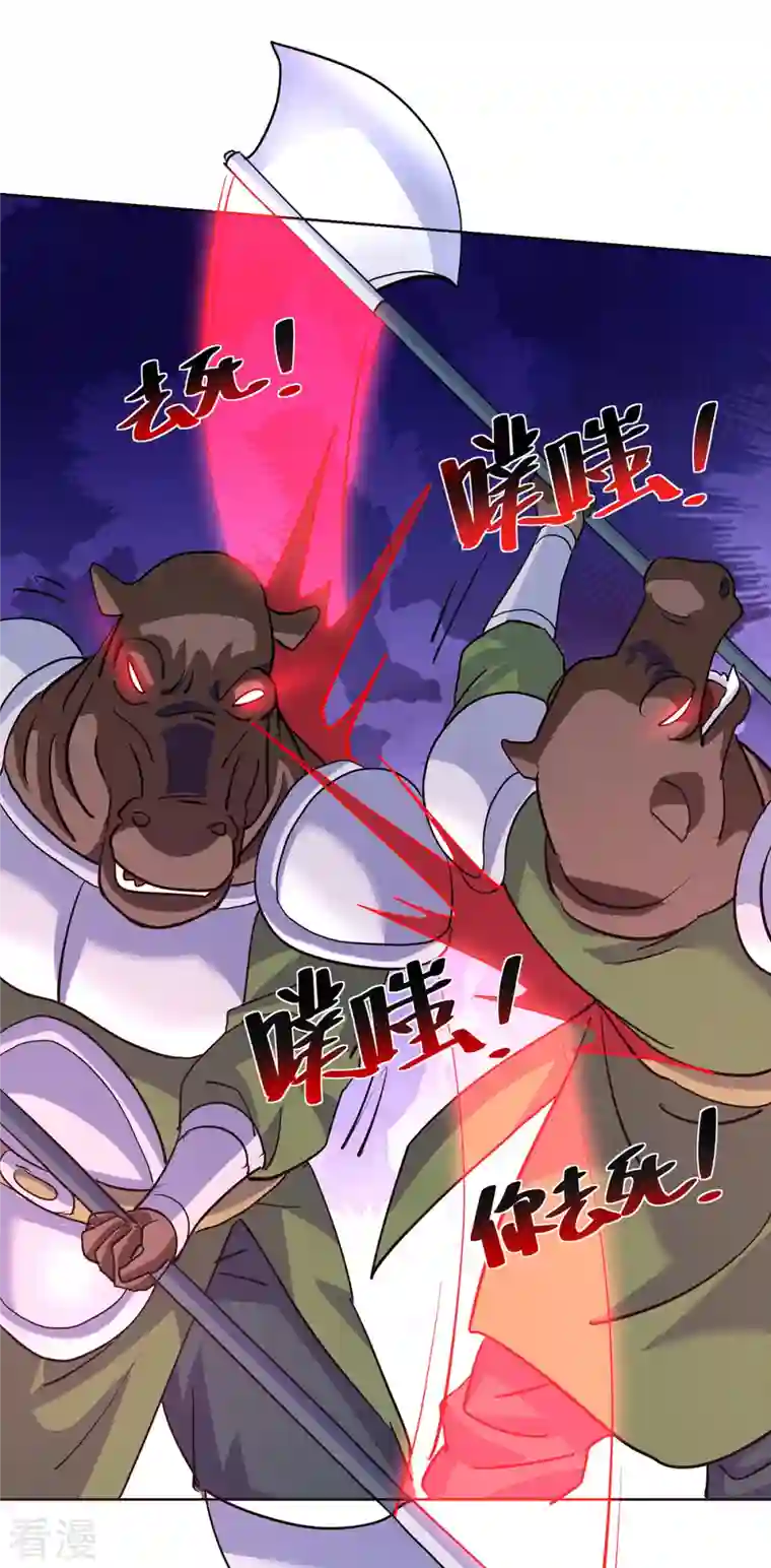 重生八万年第296话 无尽岛屿的规矩