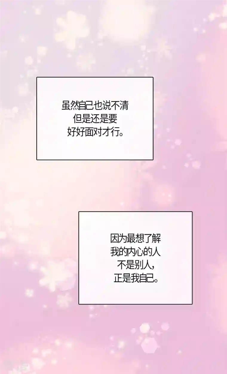 皇帝的独生女第463话 莲娜眼里的埃辛是？