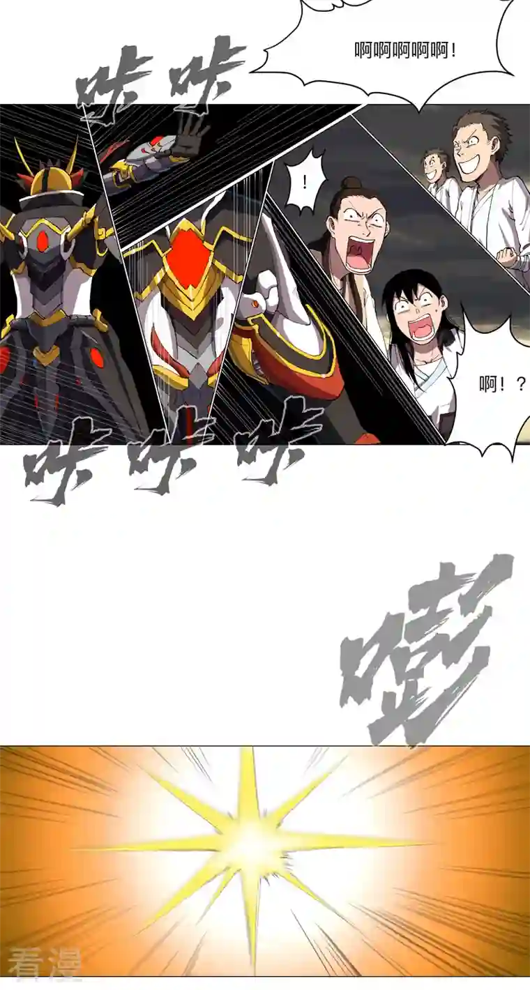 修仙者大战超能力第167话 哦，是这样的合体啊