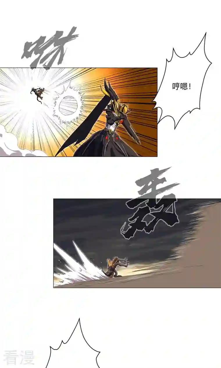 修仙者大战超能力第167话 哦，是这样的合体啊