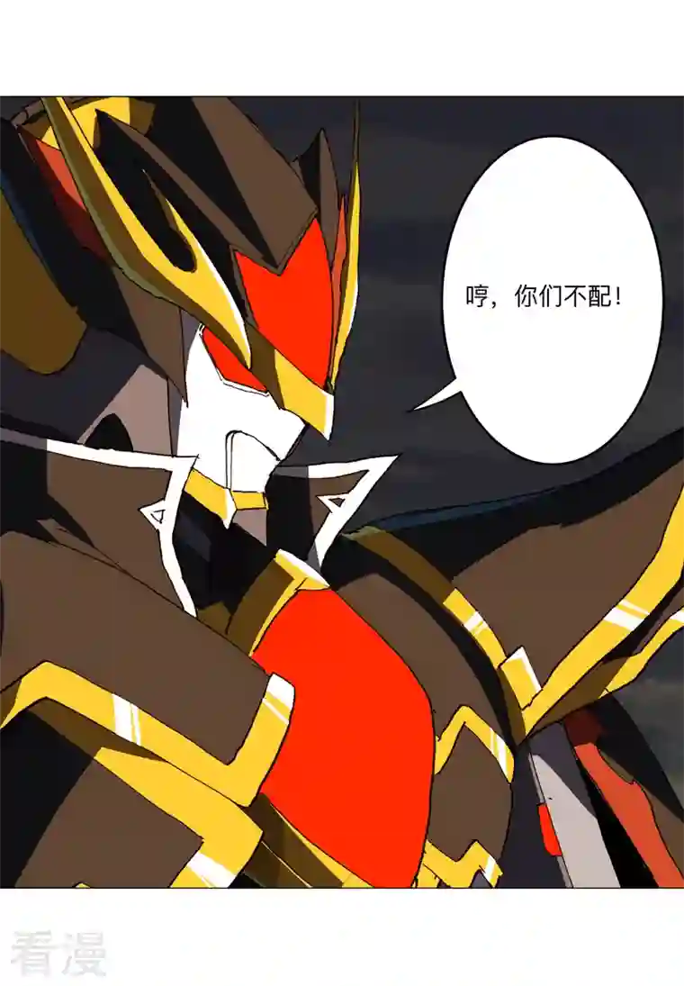 修仙者大战超能力第167话 哦，是这样的合体啊