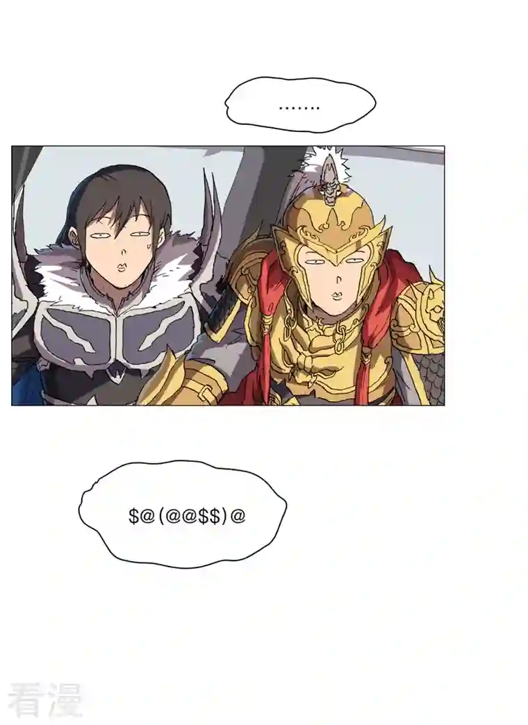 修仙者大战超能力第167话 哦，是这样的合体啊