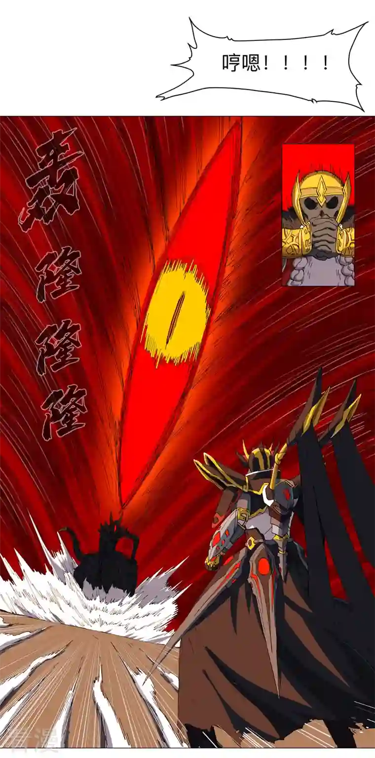 修仙者大战超能力第167话 哦，是这样的合体啊