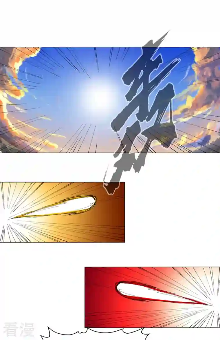 修仙者大战超能力第167话 哦，是这样的合体啊