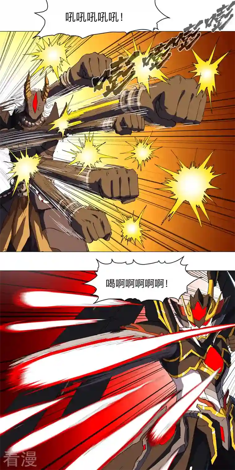 修仙者大战超能力第167话 哦，是这样的合体啊