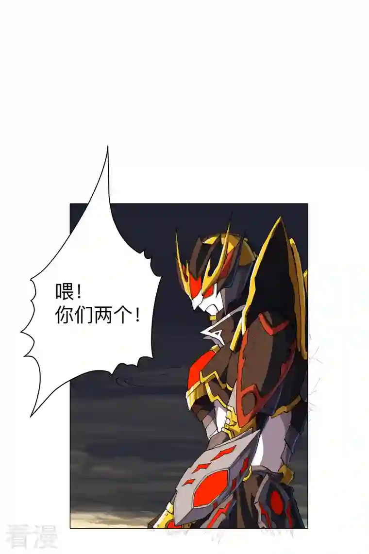 修仙者大战超能力第167话 哦，是这样的合体啊