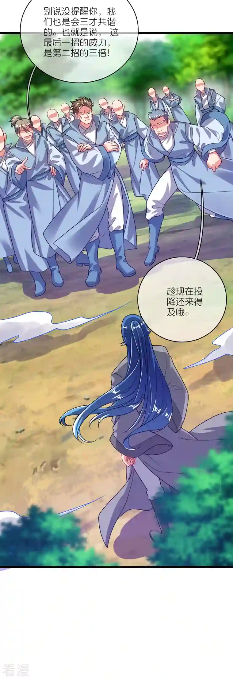 谐帝为尊第169话 孟长稷一出手，天都要抖三抖