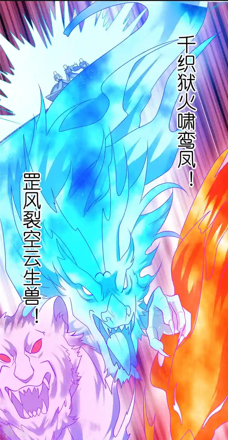 谐帝为尊第169话 孟长稷一出手，天都要抖三抖