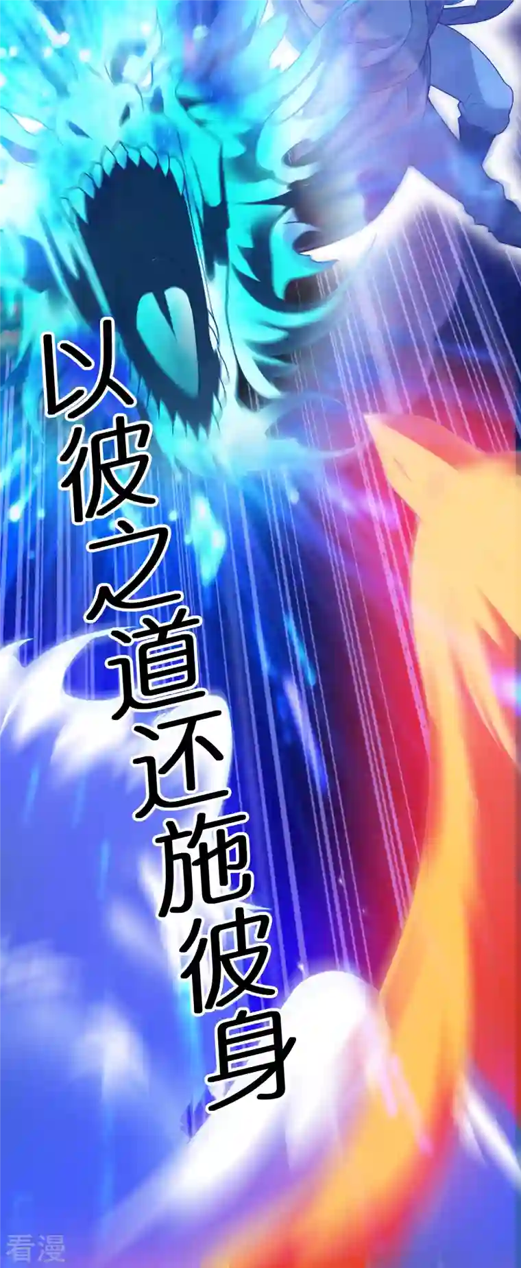 谐帝为尊第169话 孟长稷一出手，天都要抖三抖
