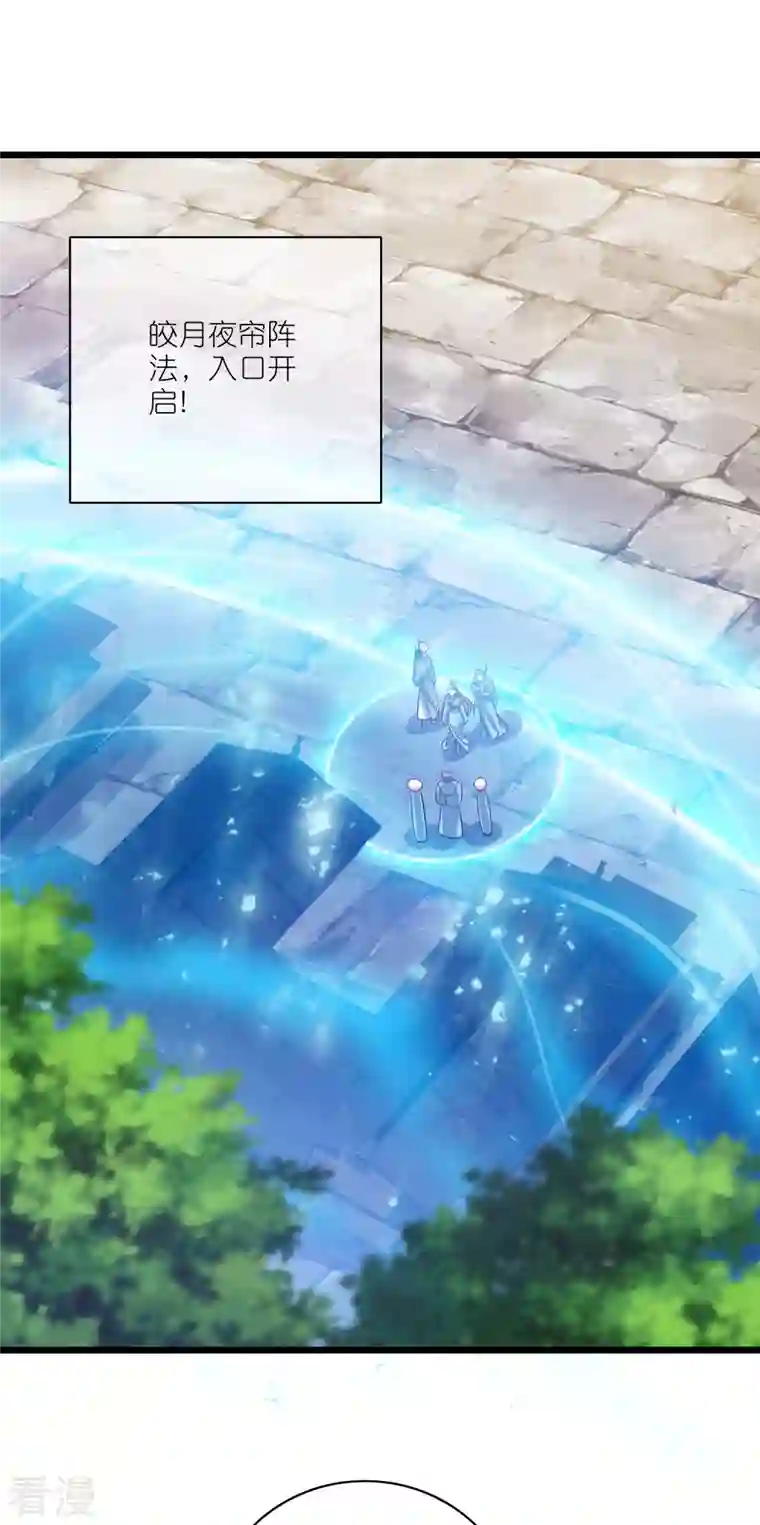 谐帝为尊第170话 五谷轮回有什么好看