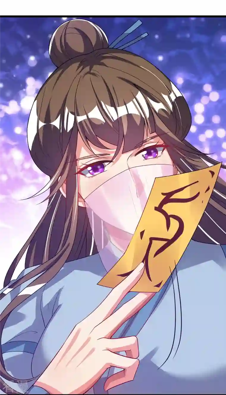 谐帝为尊第170话 五谷轮回有什么好看
