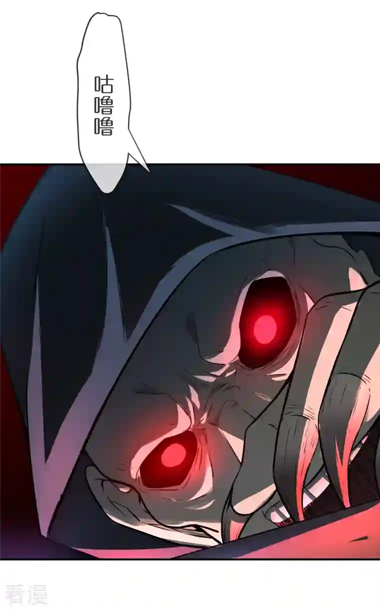 我有一座冒险屋第180话 意料之外的红衣