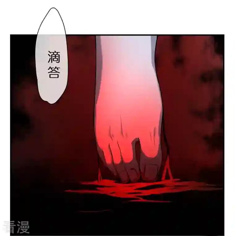 我有一座冒险屋第180话 意料之外的红衣