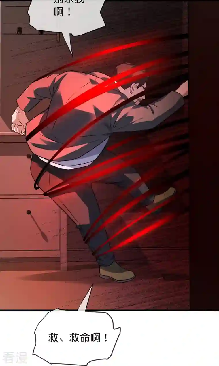 我有一座冒险屋第180话 意料之外的红衣