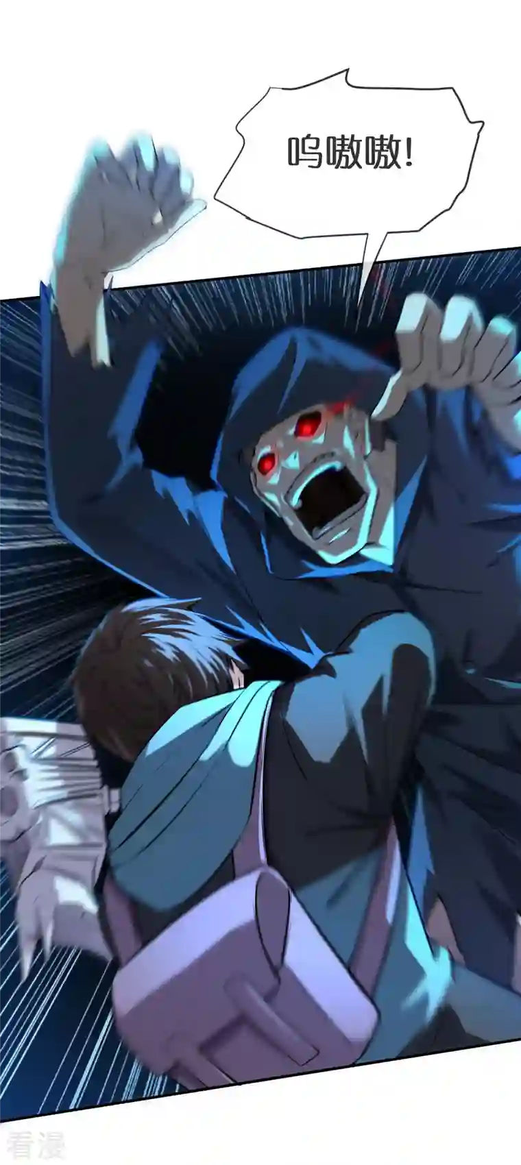 我有一座冒险屋第180话 意料之外的红衣