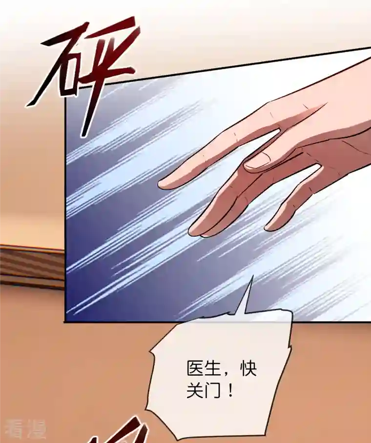 我有一座冒险屋第180话 意料之外的红衣