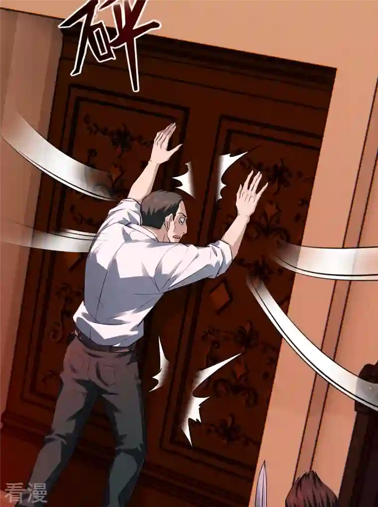 我有一座冒险屋第180话 意料之外的红衣