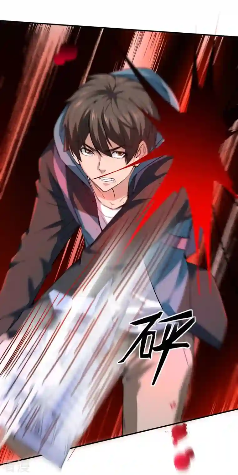 我有一座冒险屋第180话 意料之外的红衣